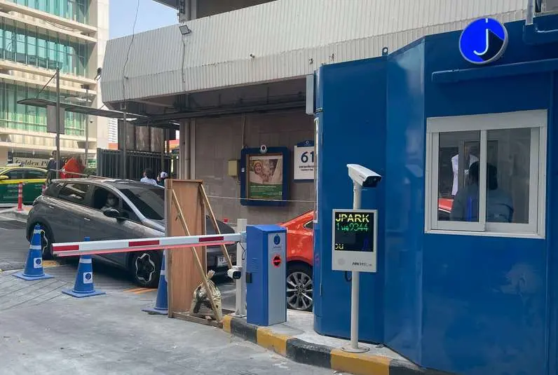 Siriraj Hospital parking entry booth