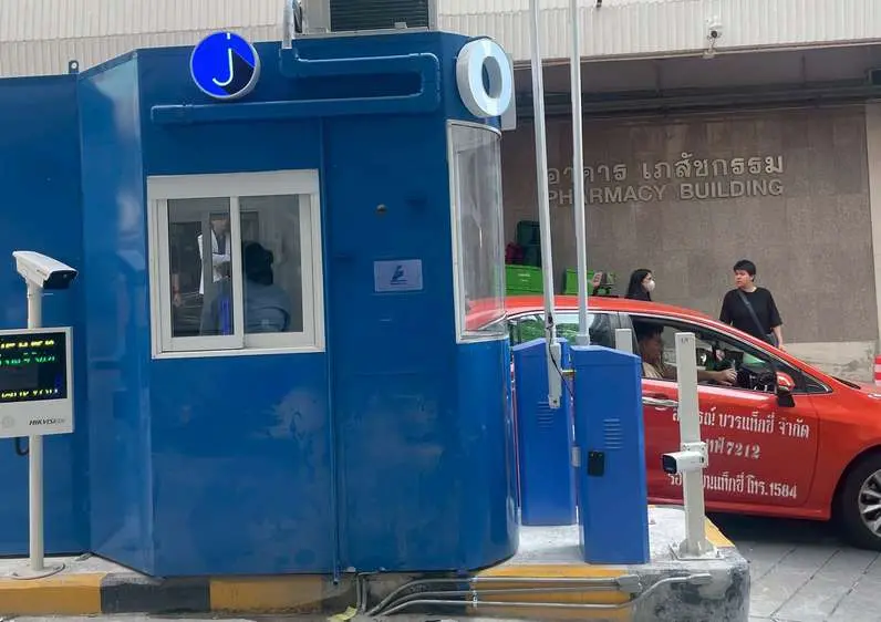 Siriraj Hospital parking booth